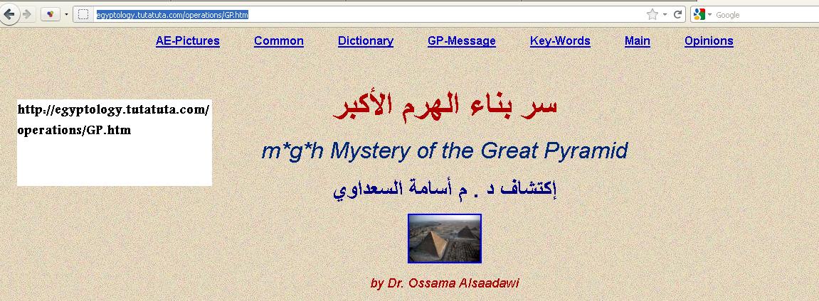 Mystery of the Great Pyramid